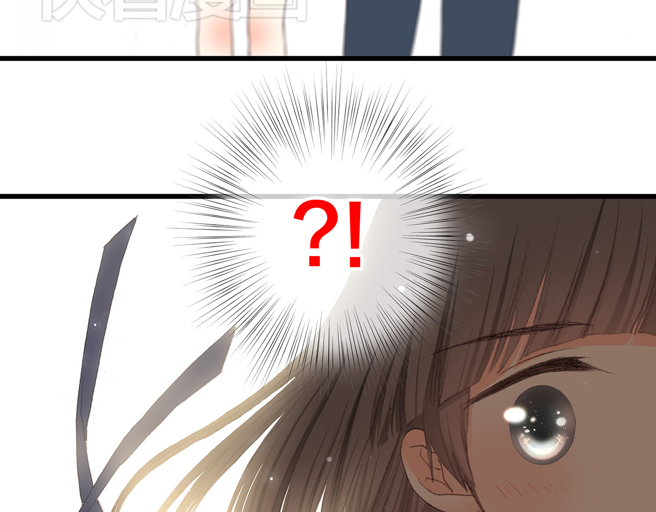 怦然心动 第3话 你到底去哪儿了？！ 第26页