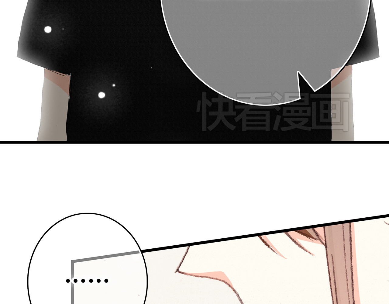 怦然心动 第3话 你到底去哪儿了？！ 第37页