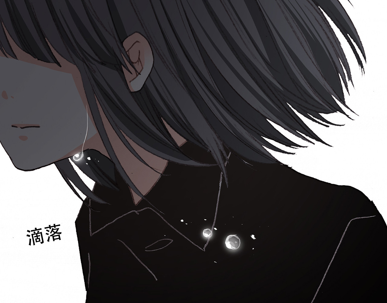 怦然心动 第3话 你到底去哪儿了？！ 第47页