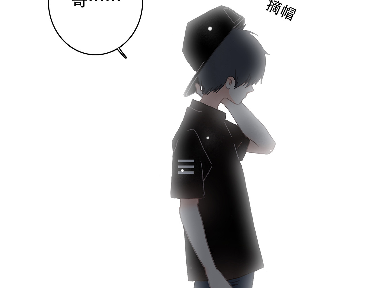 怦然心动 第3话 你到底去哪儿了？！ 第55页