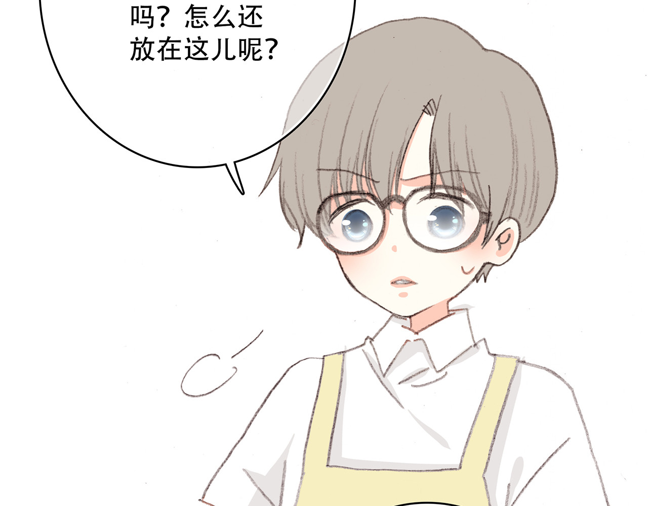 怦然心动 第3话 你到底去哪儿了？！ 第61页