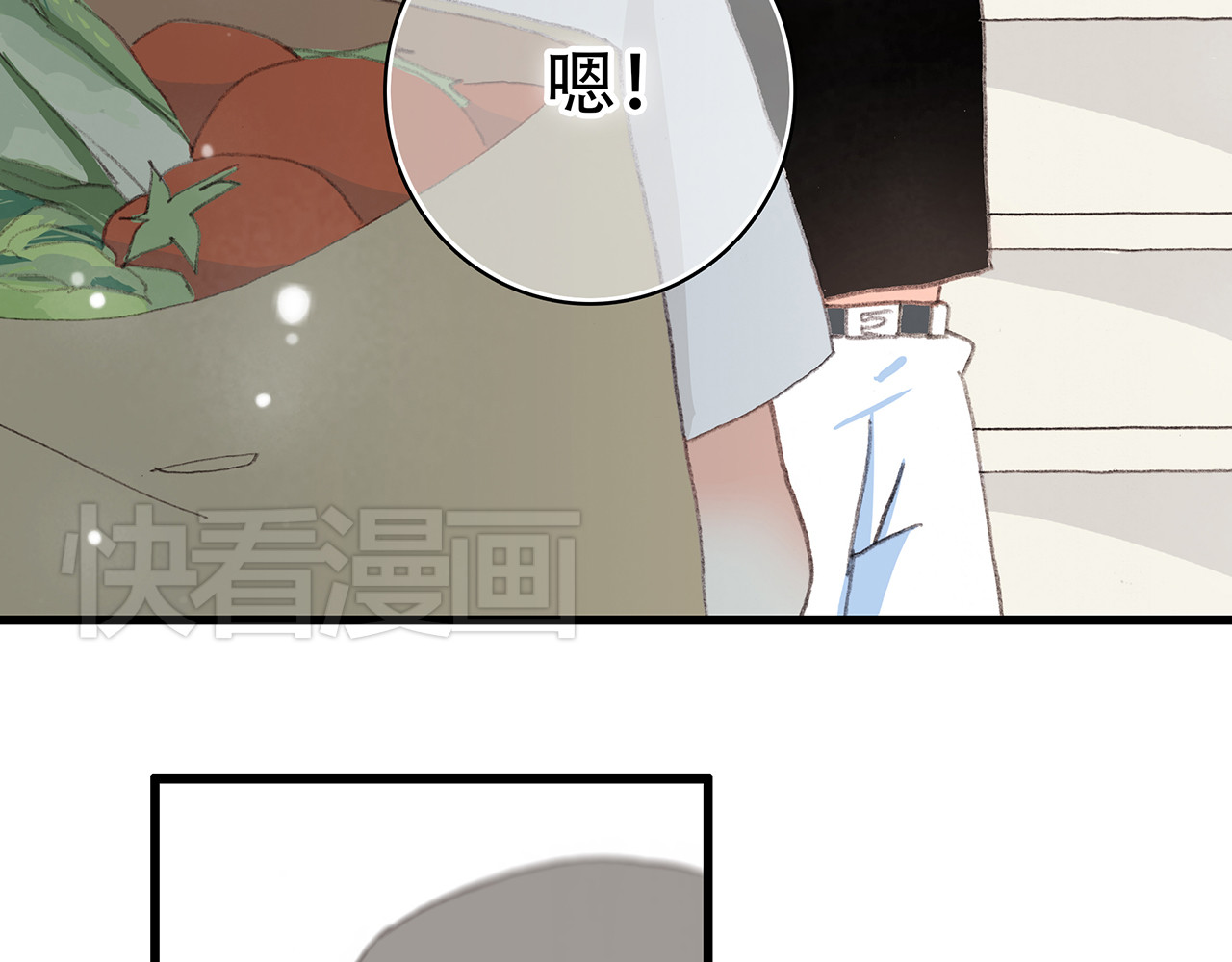 怦然心动 第3话 你到底去哪儿了？！ 第10页