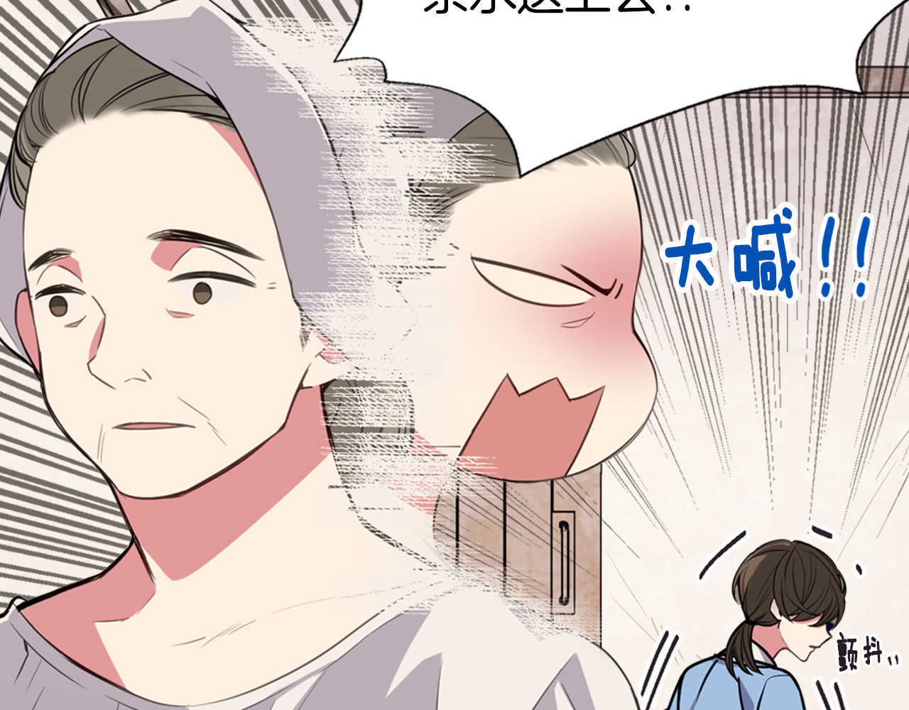 阿黛尔的冷面公爵 第3话 公爵与圣女 第43页