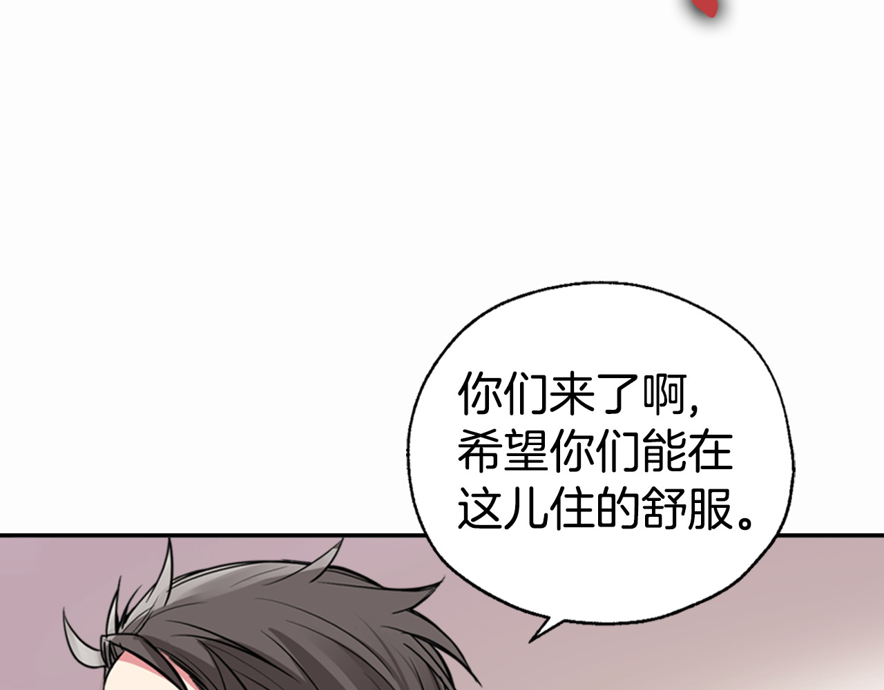 阿黛尔的冷面公爵 第4话 挑选蛋糕的技巧 第63页