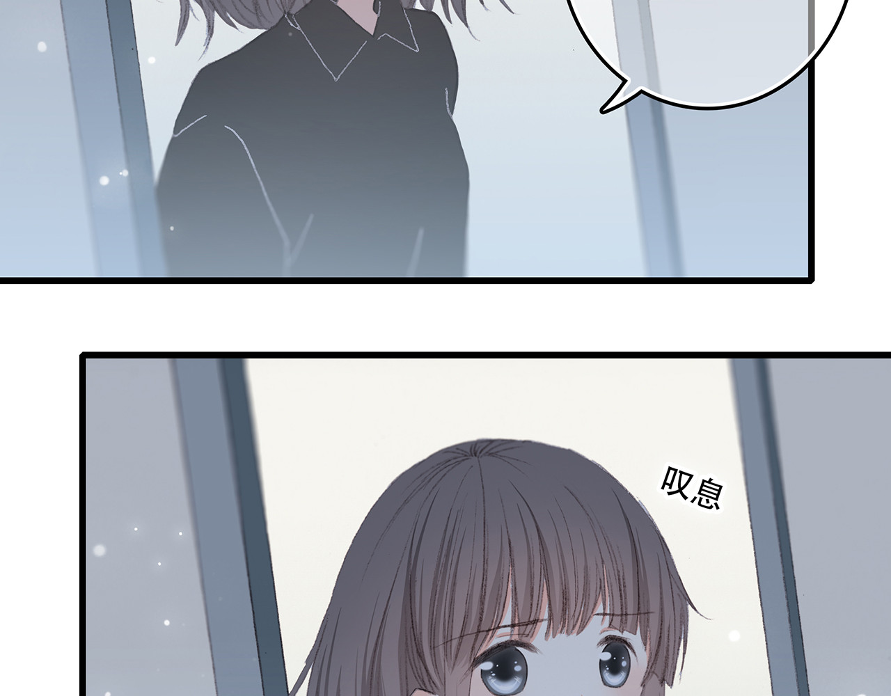 怦然心动 第4话 跟我回家好不好 第56页