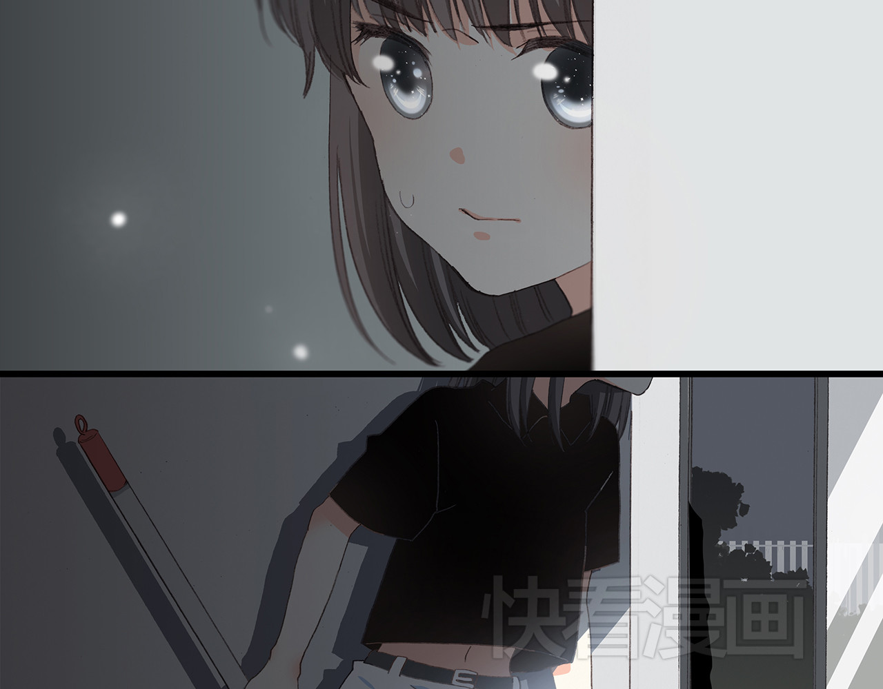 怦然心动 第4话 跟我回家好不好 第84页