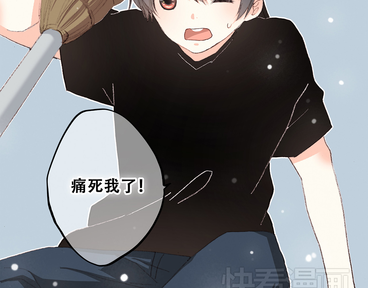 怦然心动 第4话 跟我回家好不好 第99页