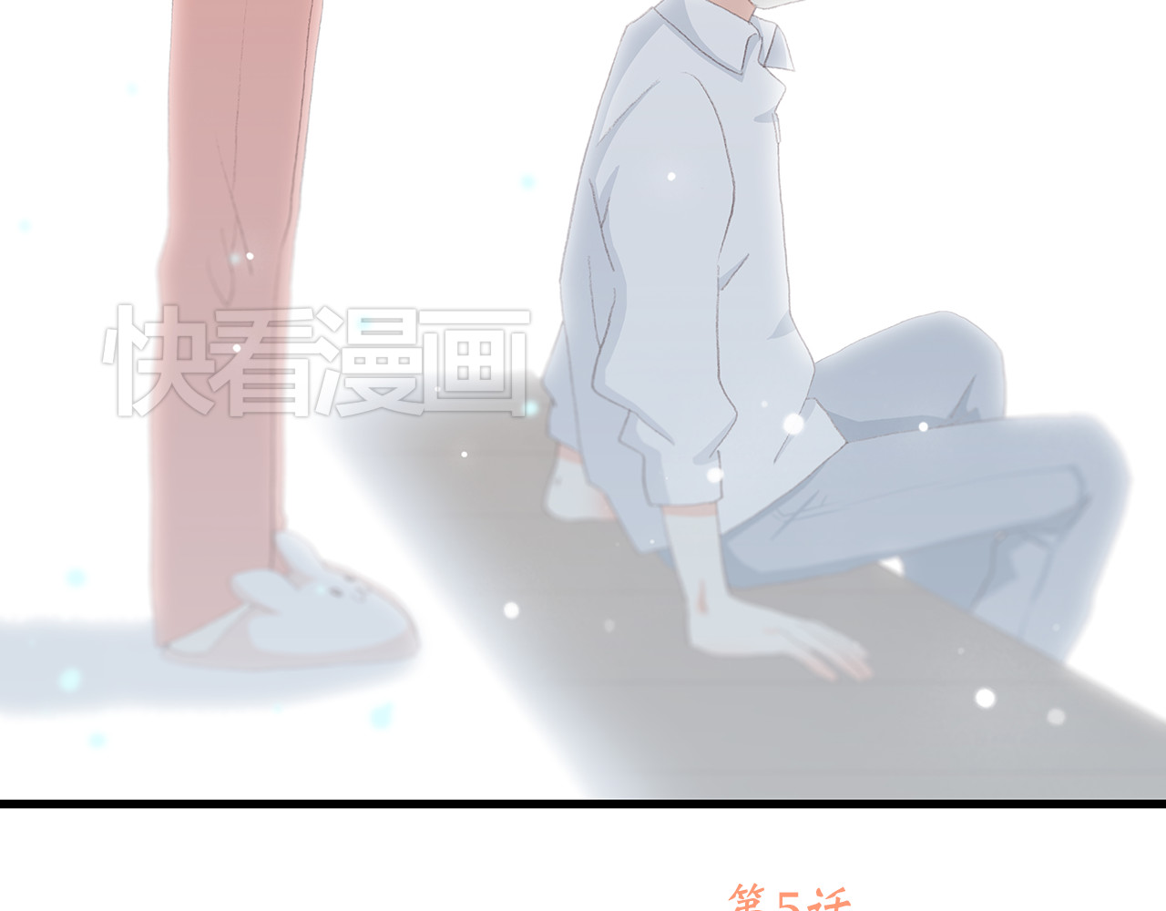 怦然心动 第5话 我为什么…这么心动 第74页