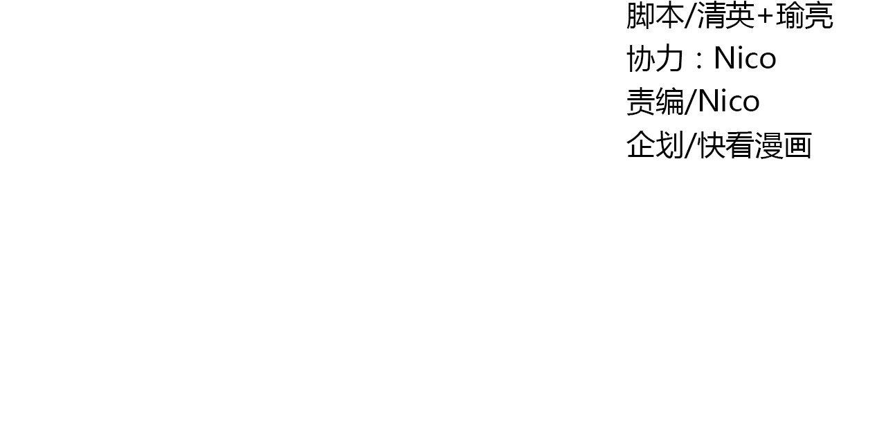 女巨人也要谈恋爱 第1话 我同意你喜欢我了么？ 第7页