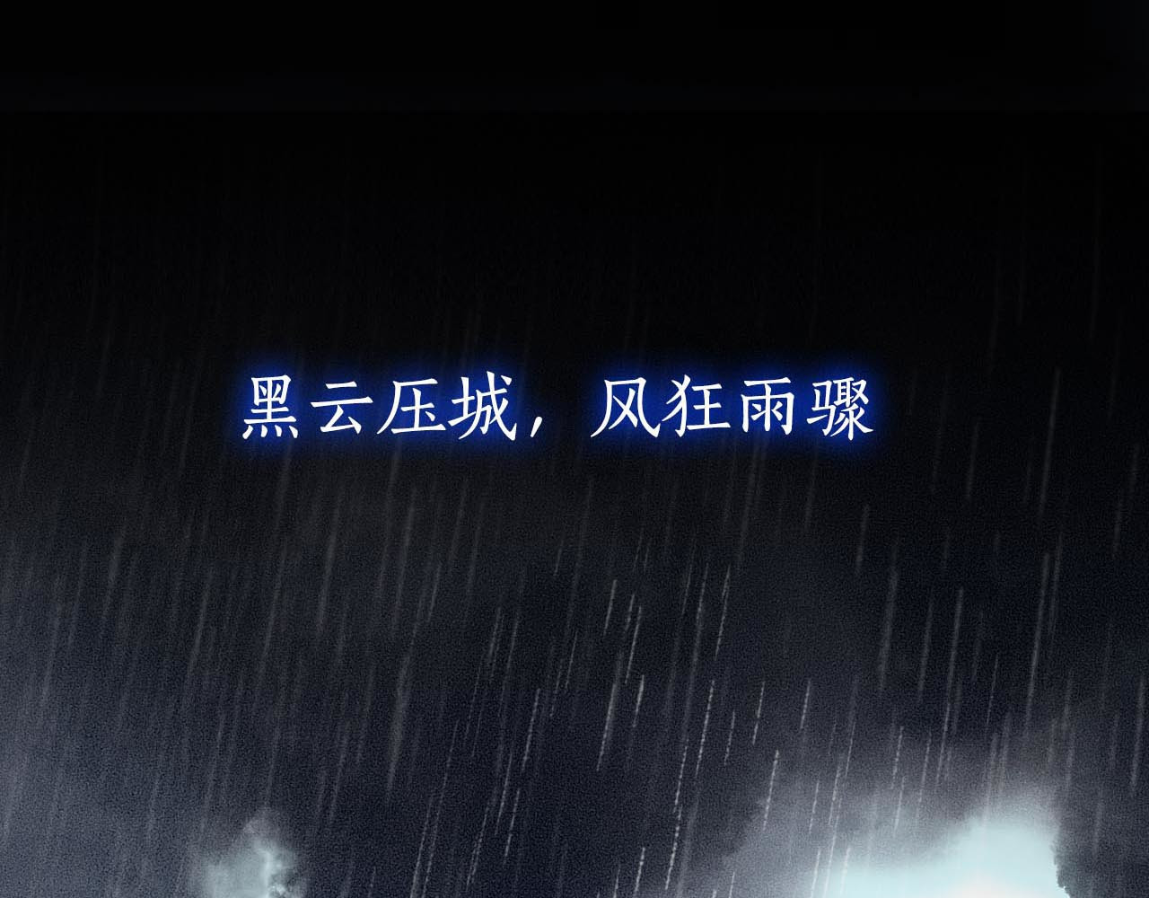 步天歌 第1页