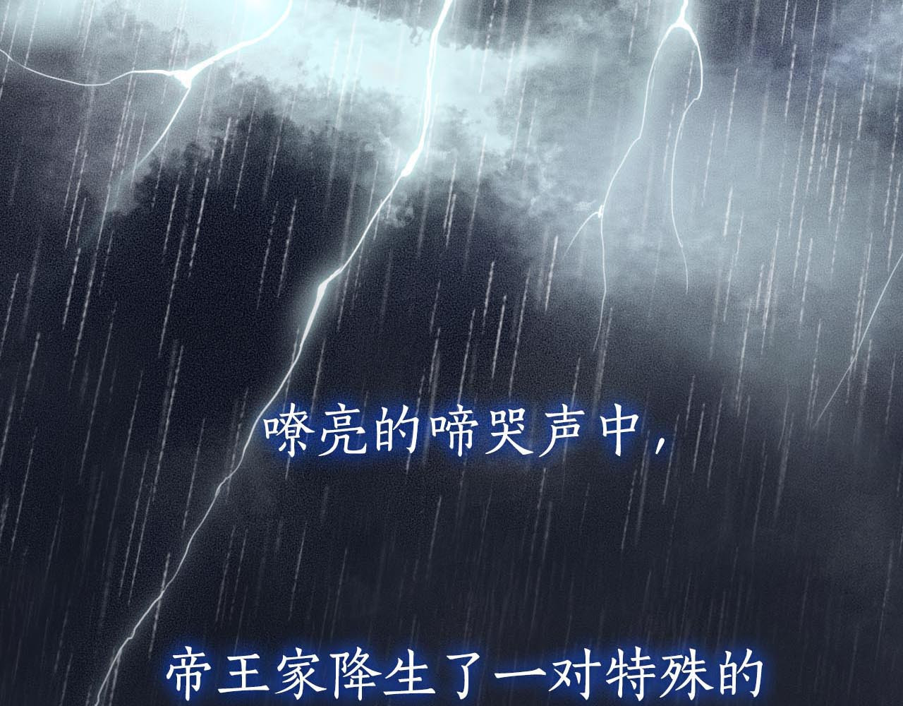步天歌 第3页