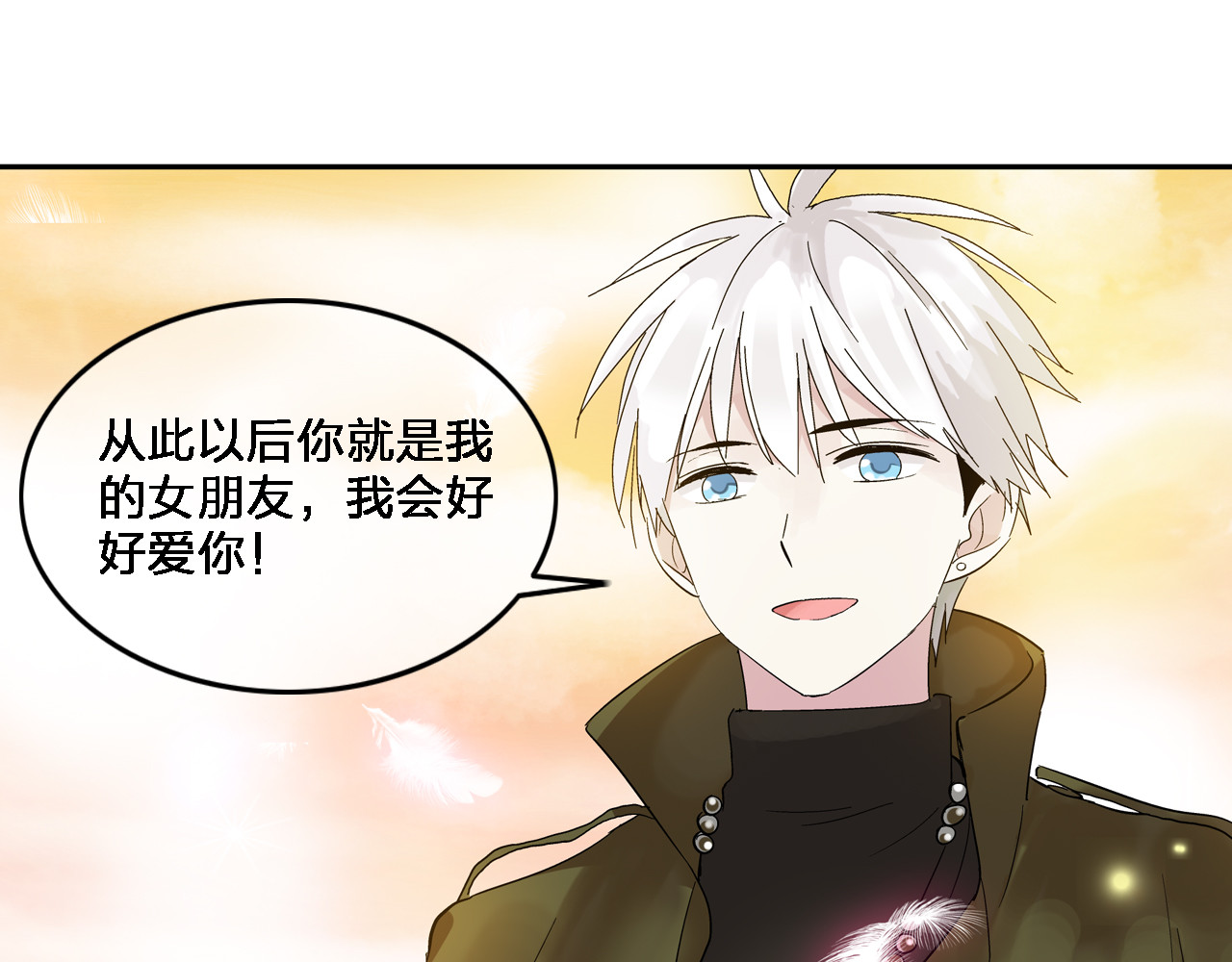女巨人也要谈恋爱 第2话 女人，诱惑我是没有用的！ 第9页