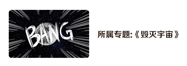 毁灭宇宙 据说点进来都能光速减肥 第18页