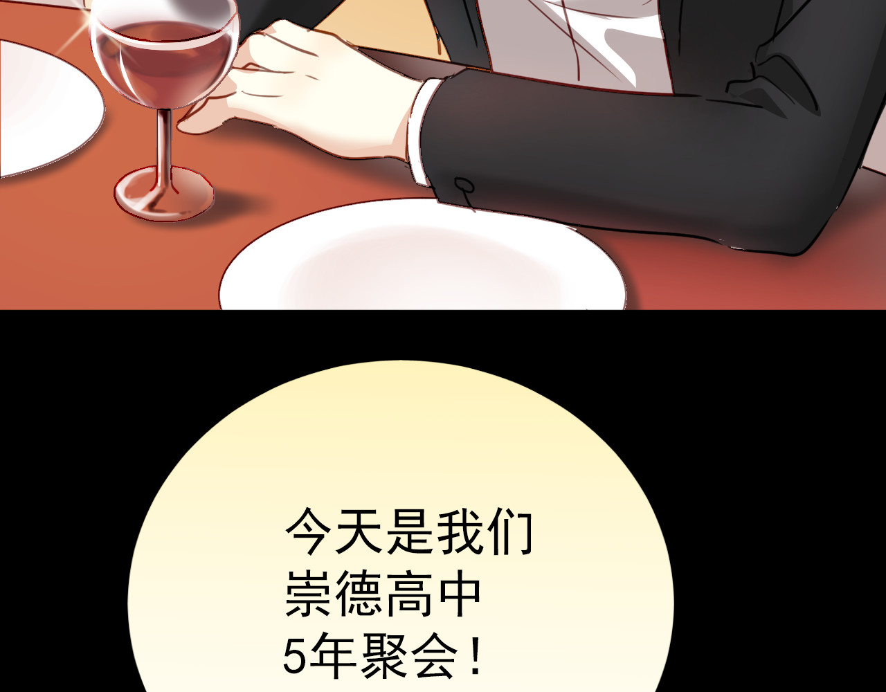 与爱有关 第1话 床上怎么多了个男人？！ 第11页