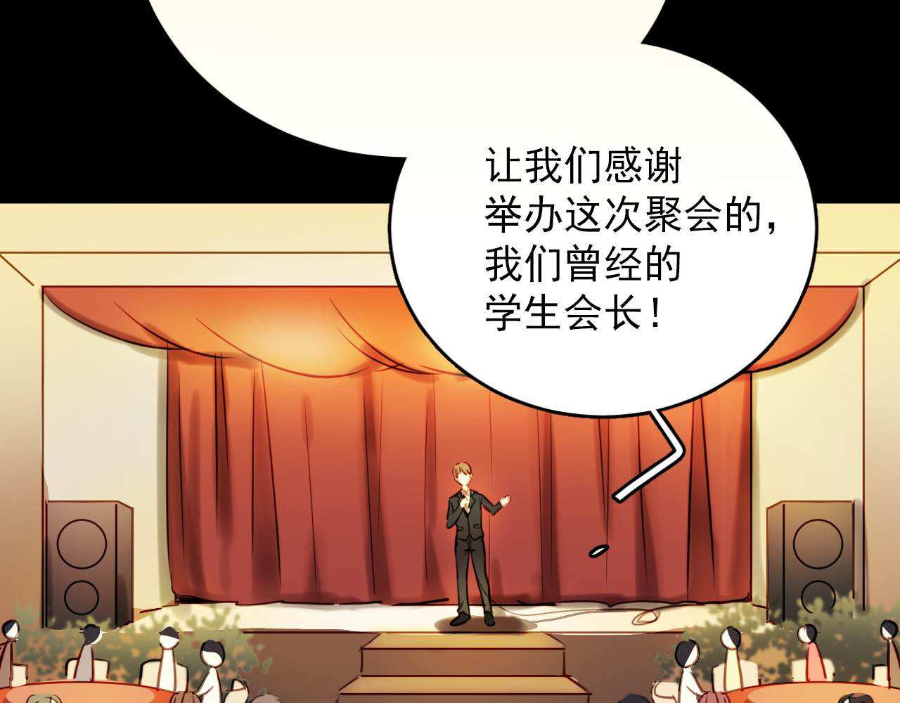 与爱有关 第1话 床上怎么多了个男人？！ 第12页
