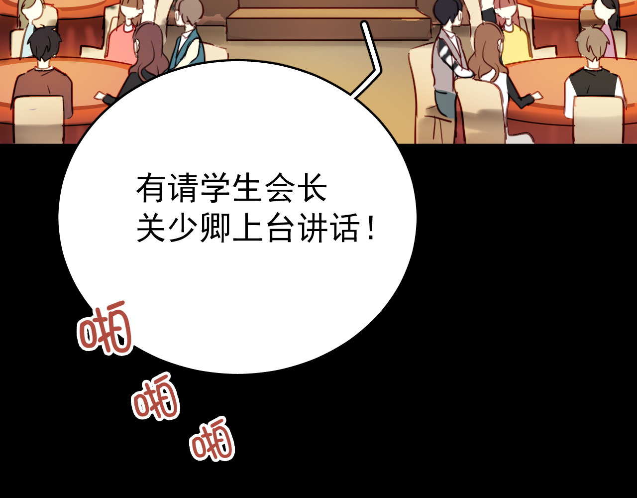与爱有关 第1话 床上怎么多了个男人？！ 第13页