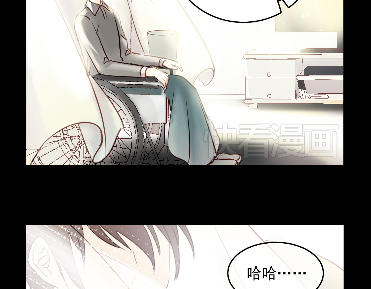 与爱有关 第1话 床上怎么多了个男人？！ 第147页