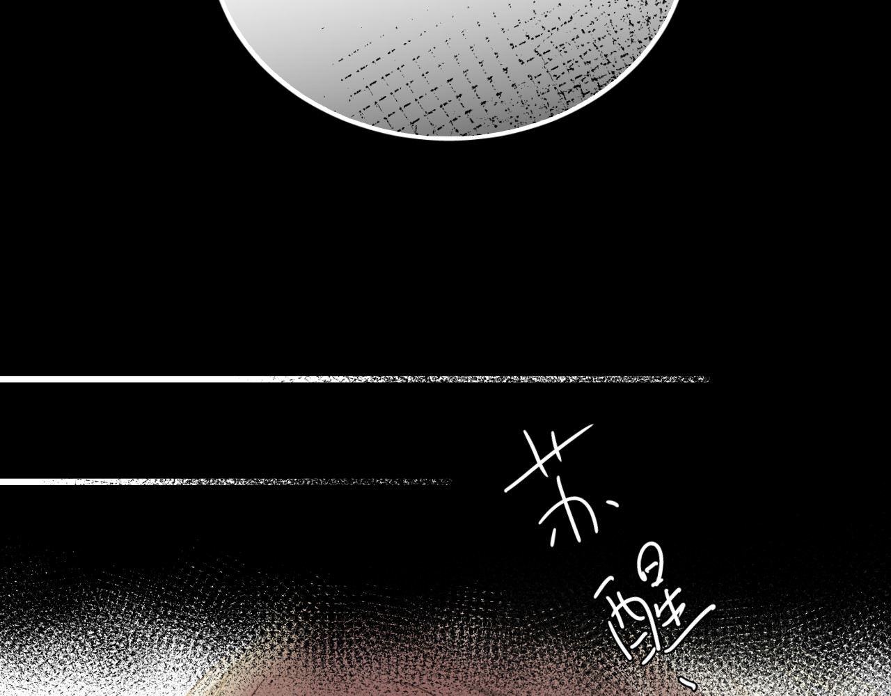 与爱有关 第1话 床上怎么多了个男人？！ 第149页