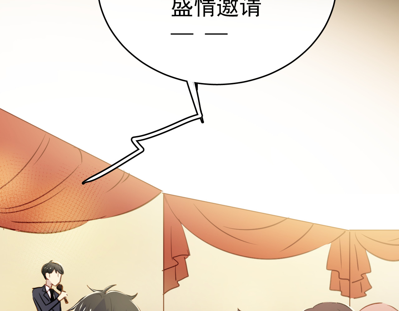 与爱有关 第1话 床上怎么多了个男人？！ 第16页