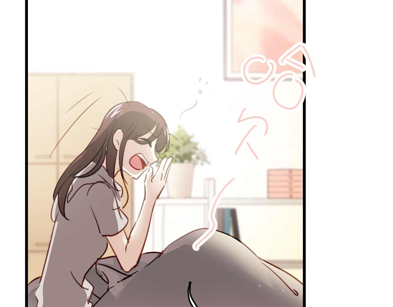 与爱有关 第1话 床上怎么多了个男人？！ 第153页