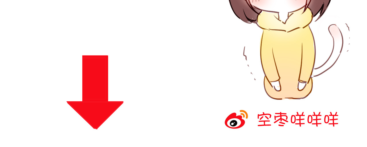 与爱有关 第1话 床上怎么多了个男人？！ 第178页