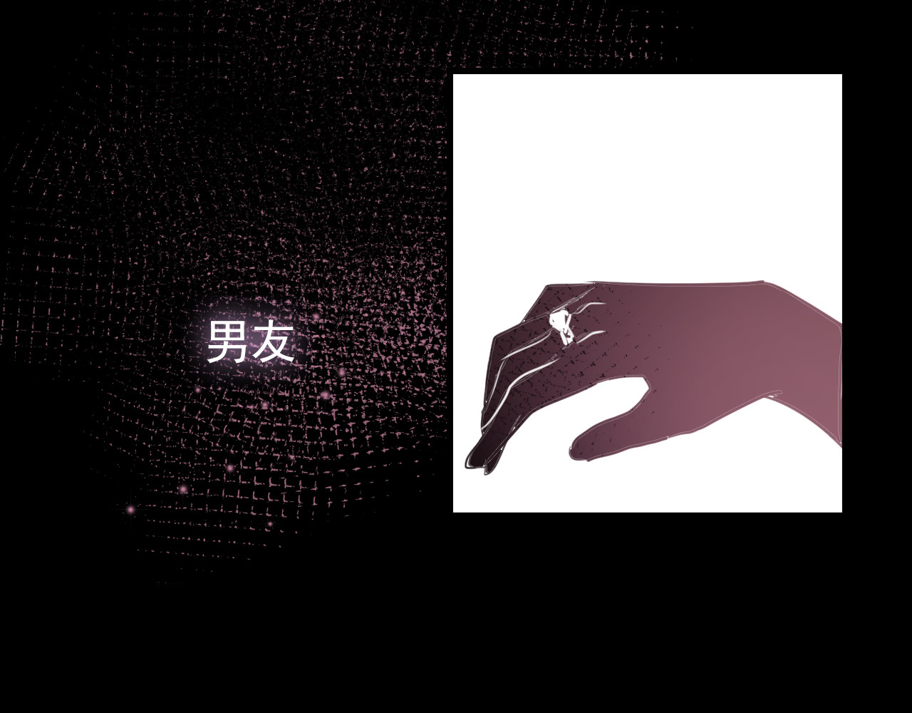 与爱有关 第1话 床上怎么多了个男人？！ 第37页