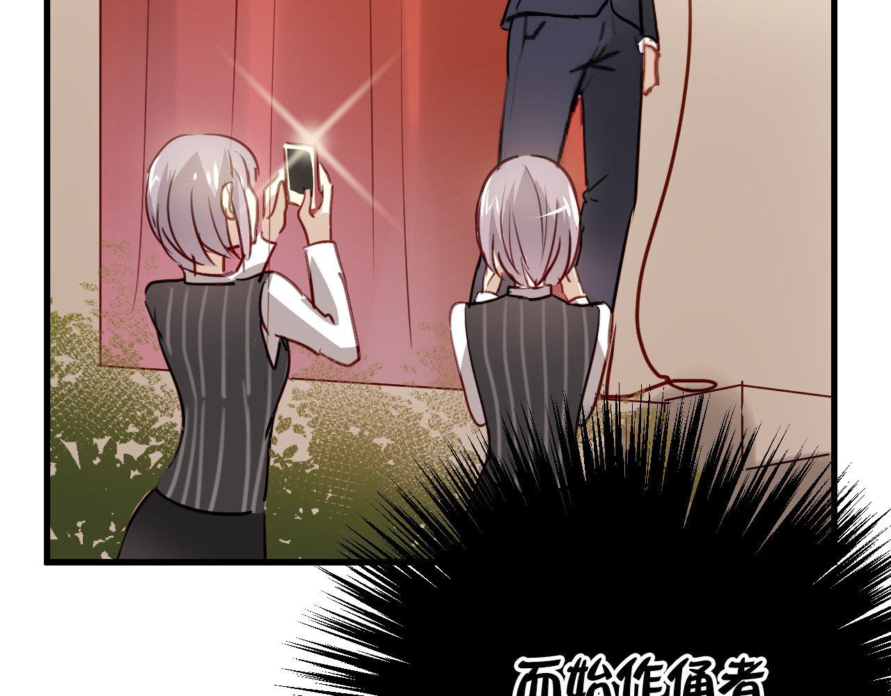 与爱有关 第1话 床上怎么多了个男人？！ 第40页