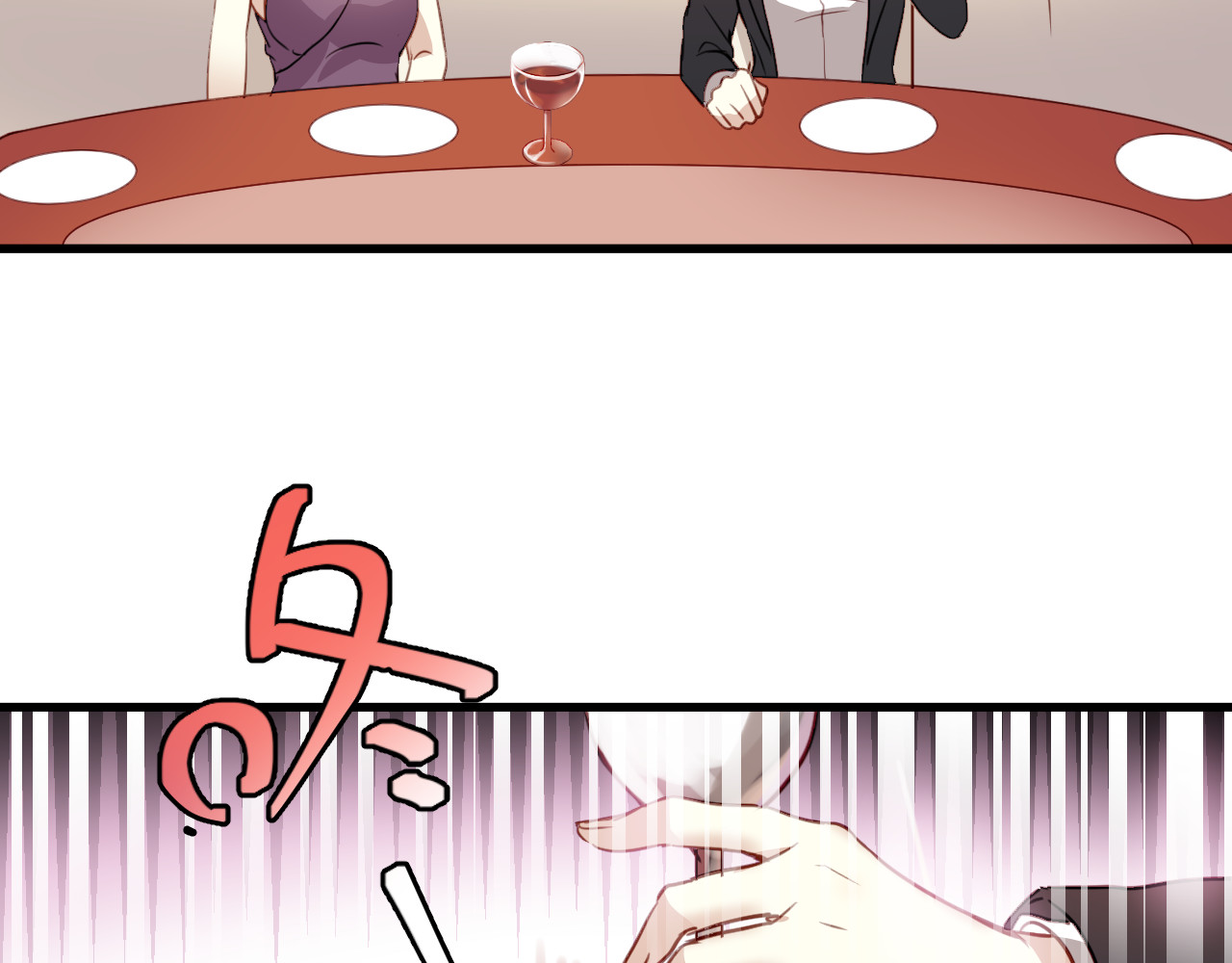 与爱有关 第1话 床上怎么多了个男人？！ 第72页