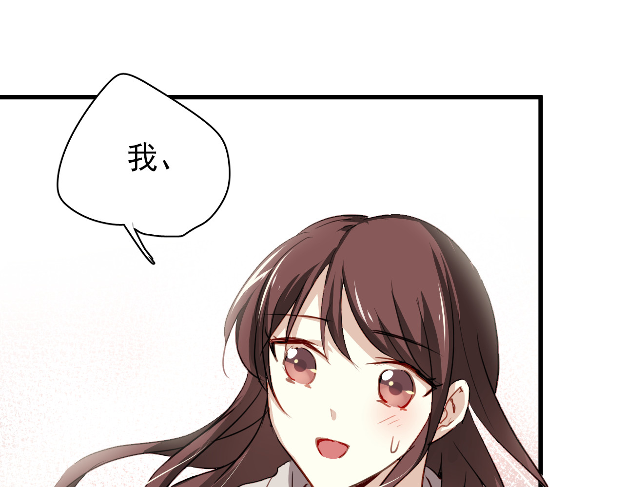 与爱有关 第2话 你真是个有趣的人 第46页