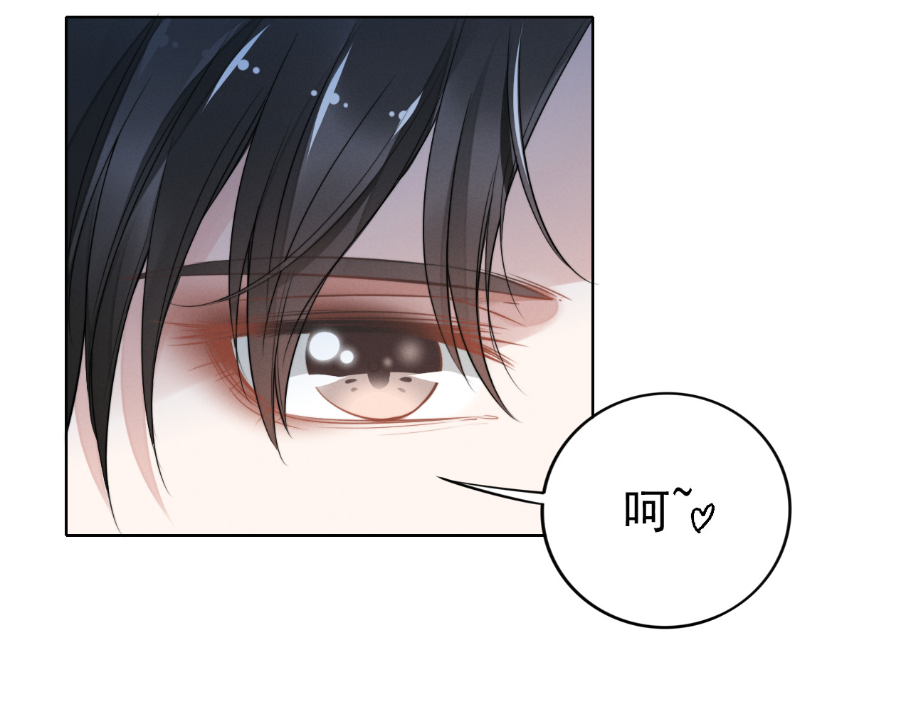 权少，你老婆要跑了 第2话 失去一切的我 第22页