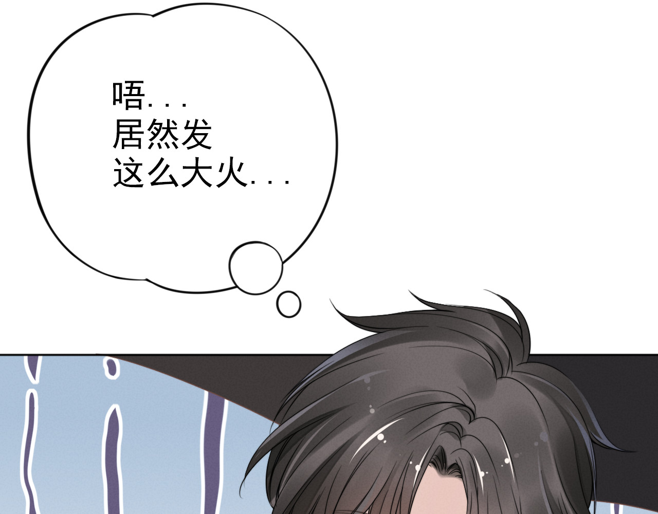权少，你老婆要跑了 第3话 跟我回家！ 第108页