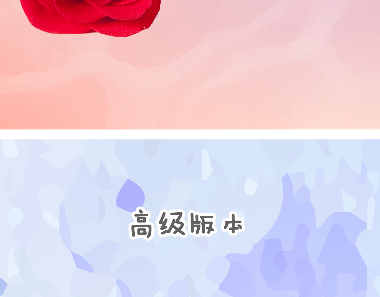 权少，你老婆要跑了 第3话 跟我回家！ 第133页