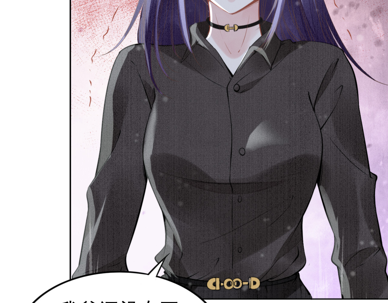 权少，你老婆要跑了 第3话 跟我回家！ 第45页