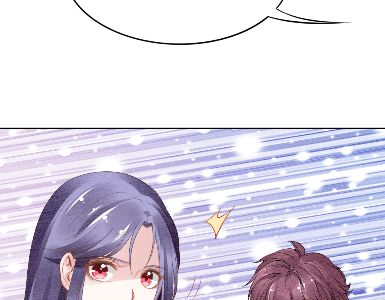 权少，你老婆要跑了 第3话 跟我回家！ 第54页
