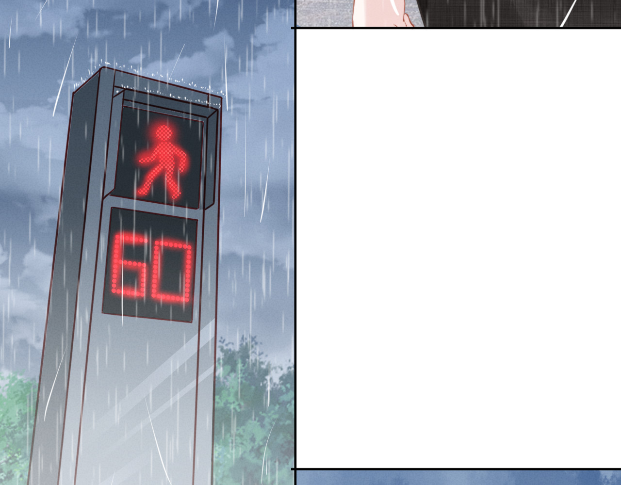 权少，你老婆要跑了 第3话 跟我回家！ 第79页