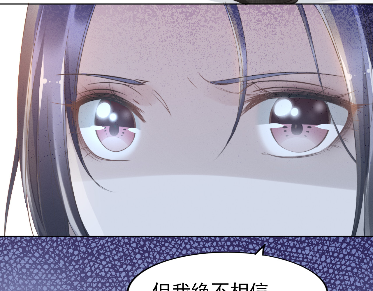 权少，你老婆要跑了 第3话 跟我回家！ 第9页