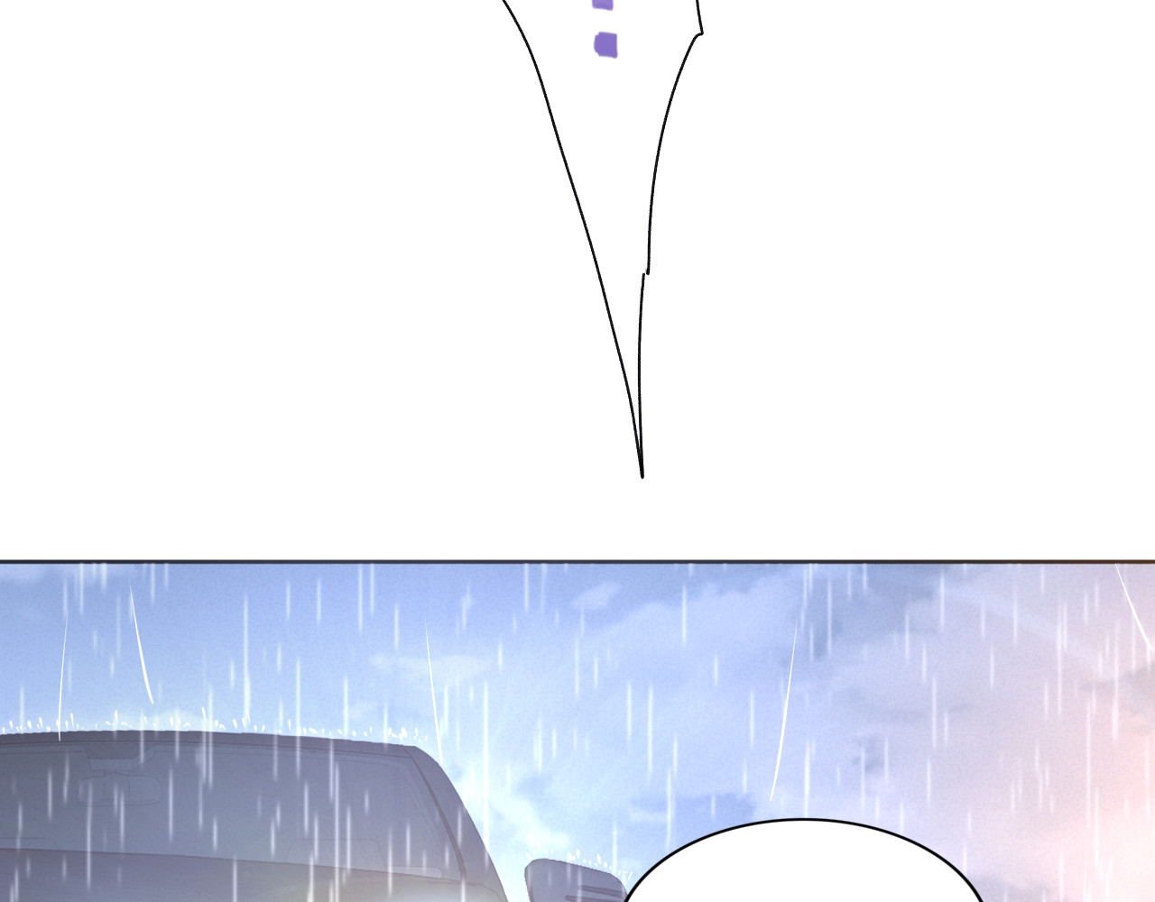 权少，你老婆要跑了 第3话 跟我回家！ 第83页