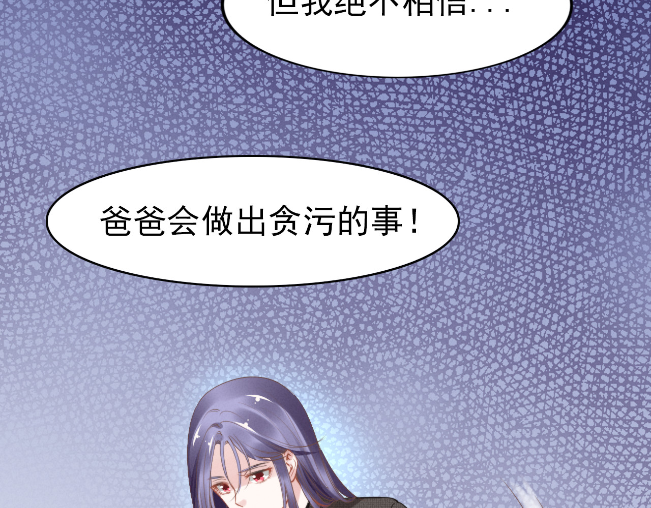 权少，你老婆要跑了 第3话 跟我回家！ 第10页