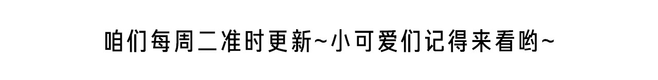 权少，你老婆要跑了 第4话 为我生个儿子！ 第114页