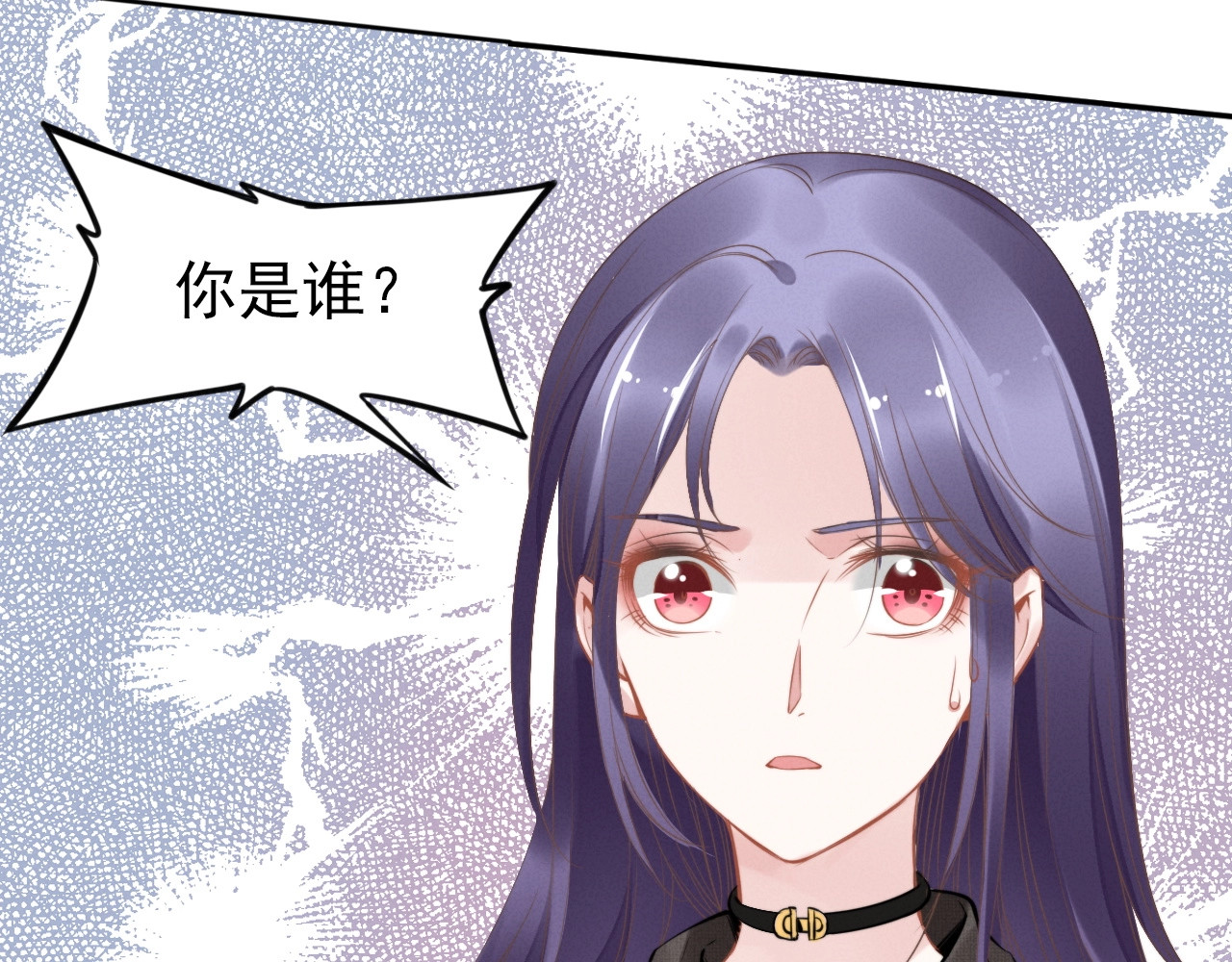 权少，你老婆要跑了 第4话 为我生个儿子！ 第28页
