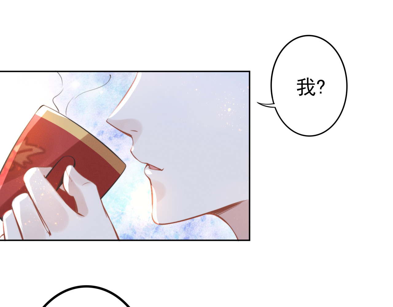 权少，你老婆要跑了 第4话 为我生个儿子！ 第30页