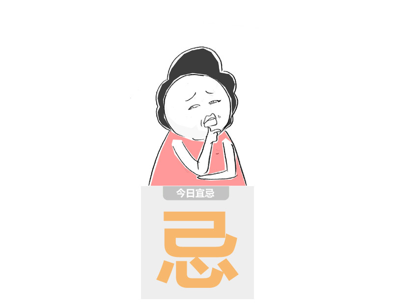 火锅家族第二季 明明喜欢我 第13页