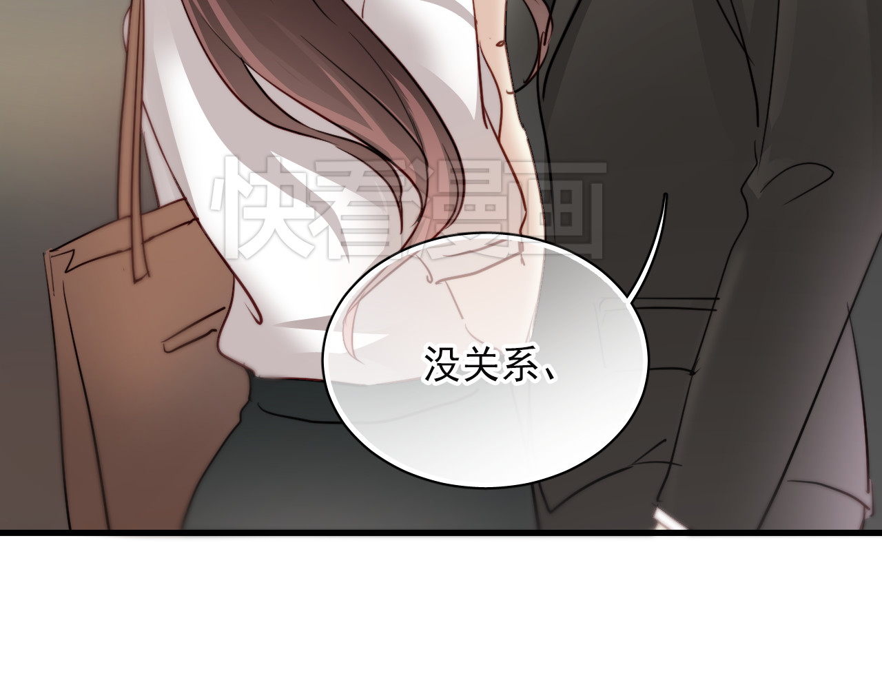 与爱有关 第3话 你怎么在这？ 第16页