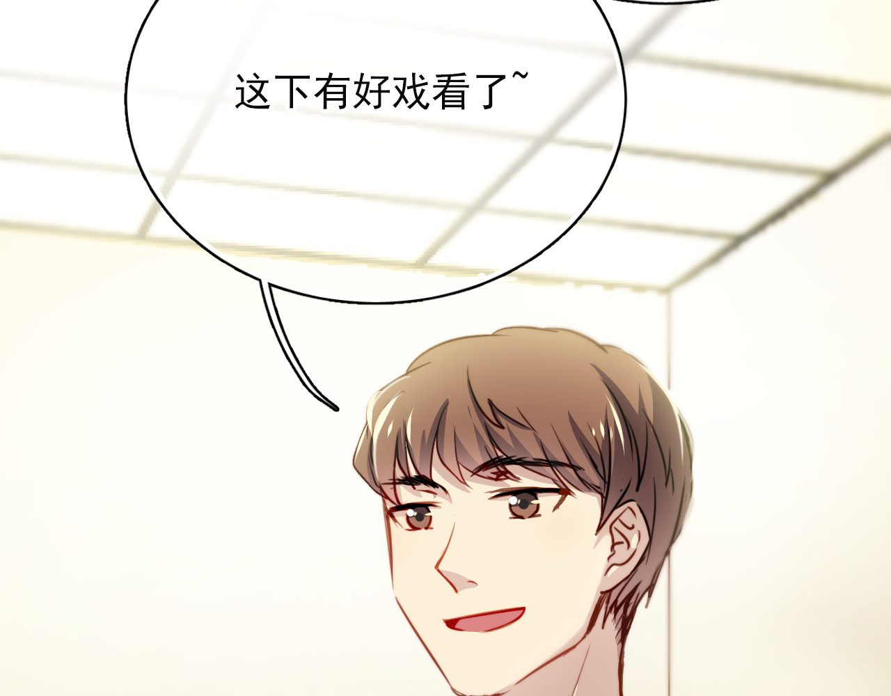 与爱有关 第3话 你怎么在这？ 第31页