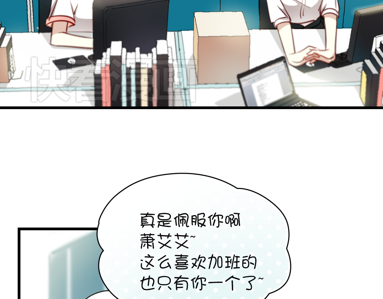 与爱有关 第3话 你怎么在这？ 第36页