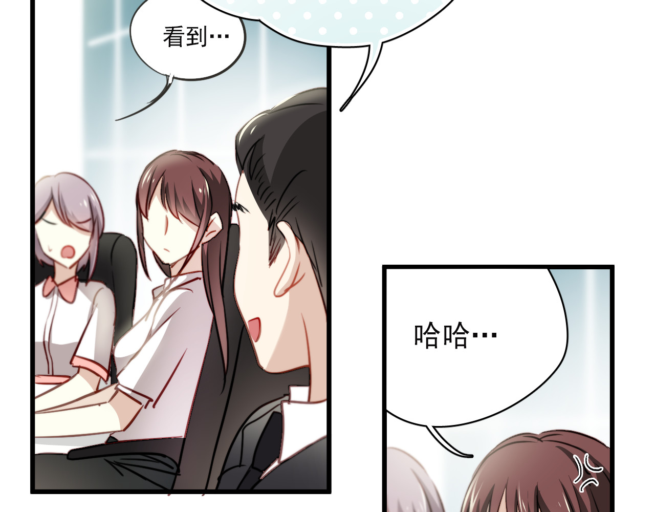 与爱有关 第3话 你怎么在这？ 第37页