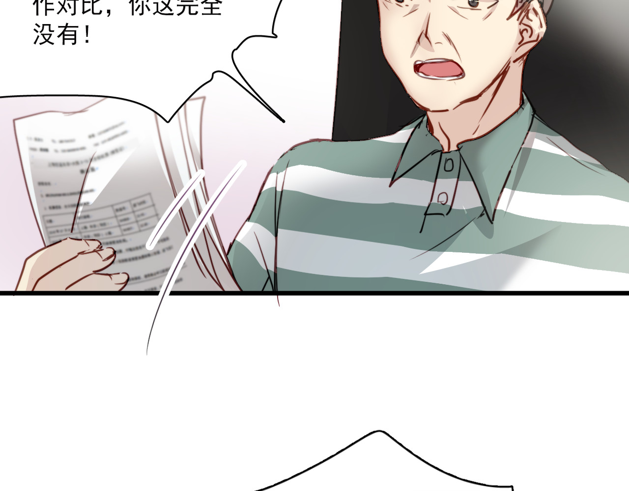 与爱有关 第3话 你怎么在这？ 第44页