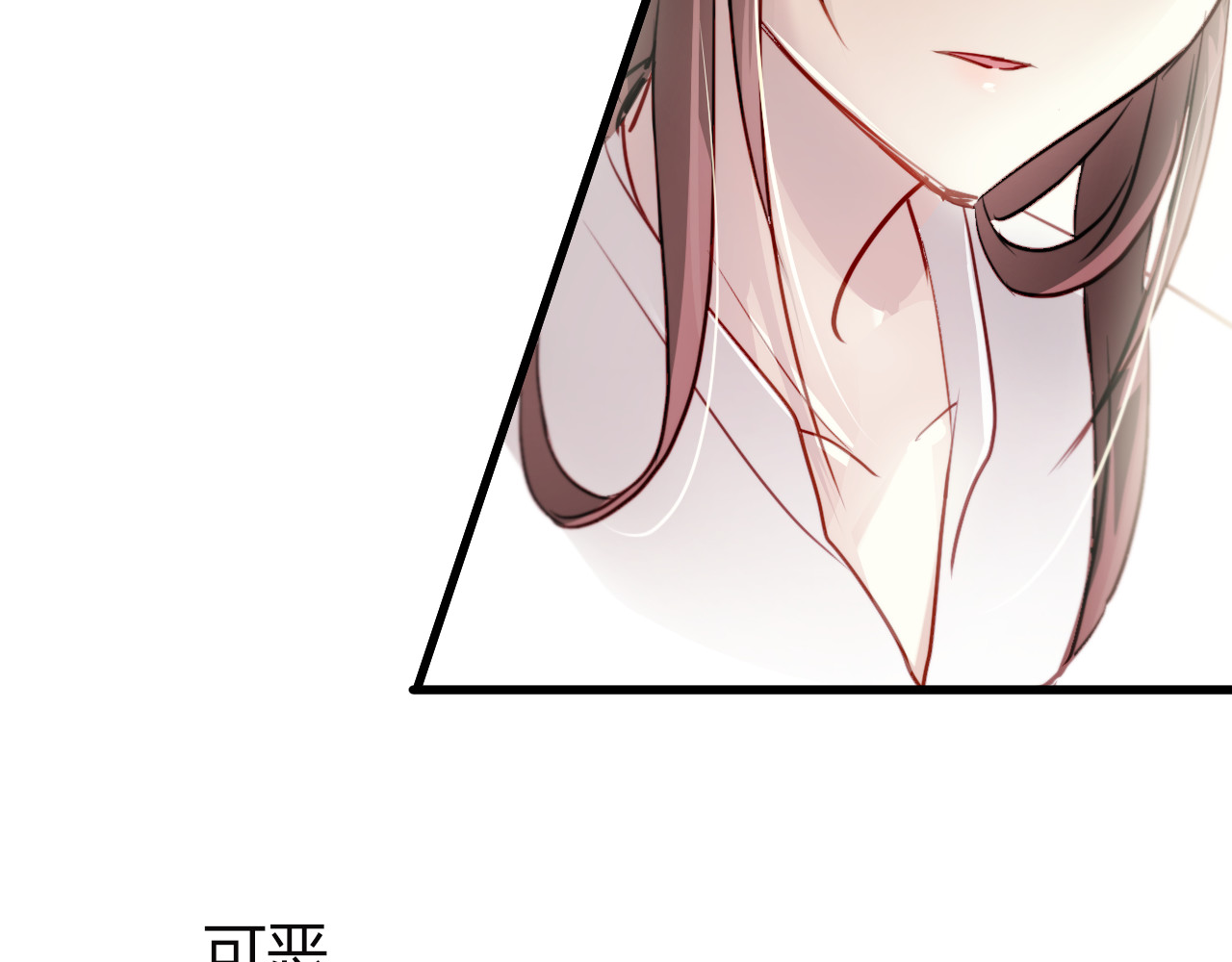 与爱有关 第3话 你怎么在这？ 第56页