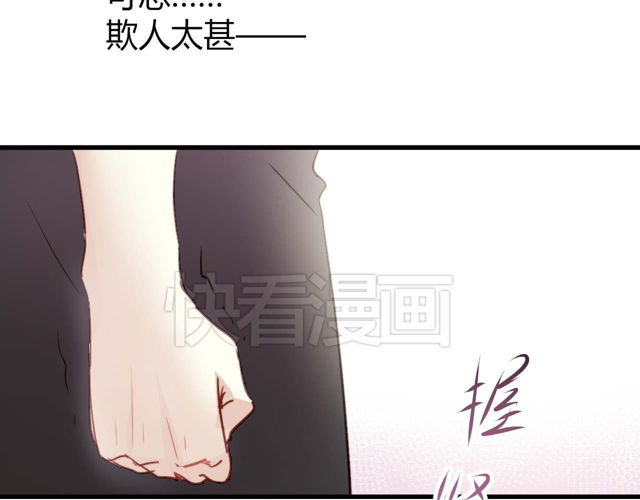 与爱有关 第3话 你怎么在这？ 第57页