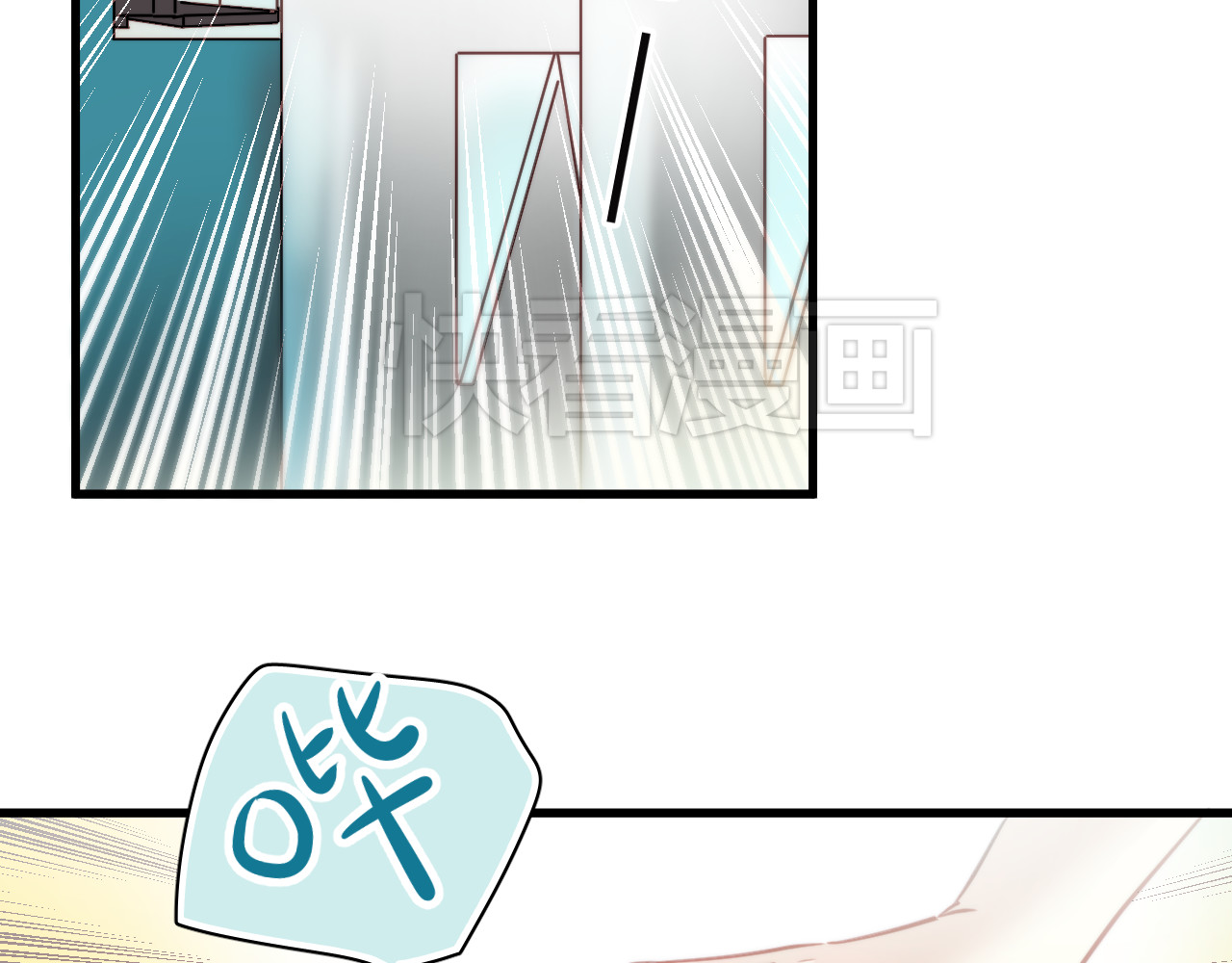 与爱有关 第3话 你怎么在这？ 第8页